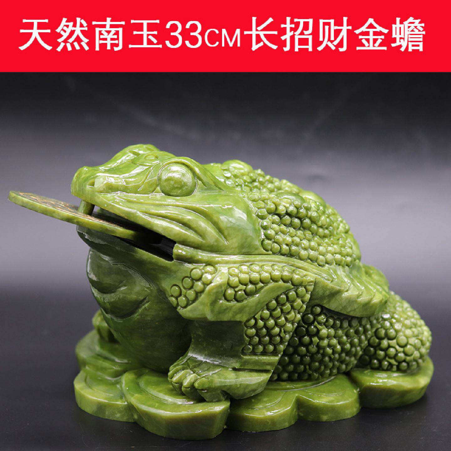 天然南玉金蟾大玉雕金蟾摆件工艺品招财岫玉纳福礼品