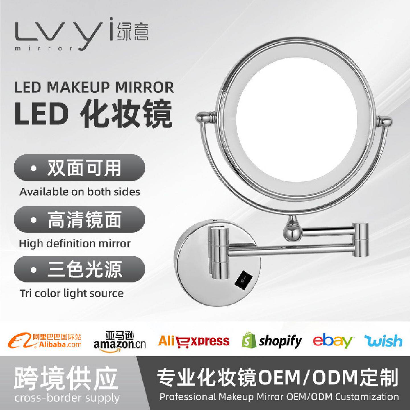 化妆镜LED灯折叠壁挂带灯梳妆镜浴室伸缩美容3倍放大圆形浴室镜子
