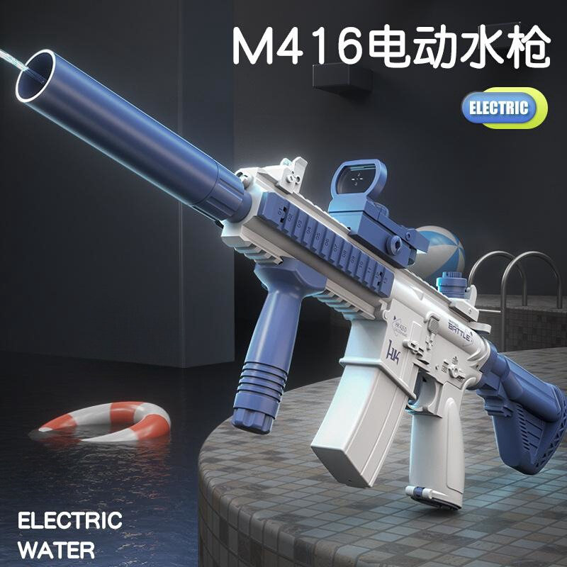 跨境电动连发m416水枪玩具男孩大容量高压大人成人喷水枪地摊批发