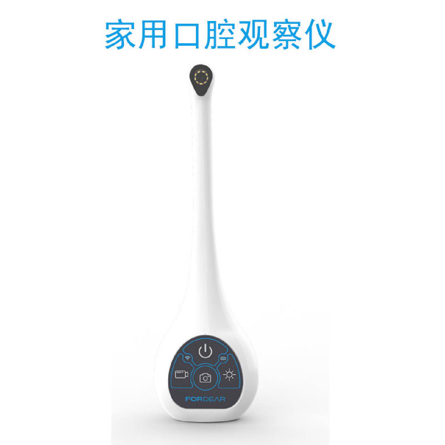 牙科内窥镜一体机口腔观察仪高清防雾牙镜家用可视口腔拍照观察仪