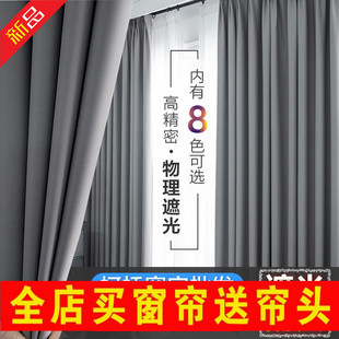 窗帘全遮光双面纯色加厚防晒遮阳隔热布料卧室阳台内衬布挂钩打孔