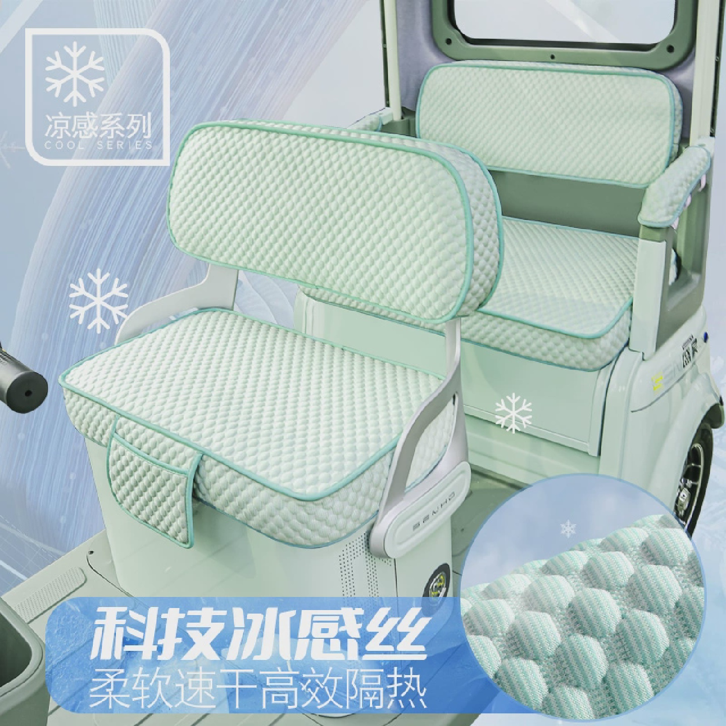 专用小鸟Q6大安罗纳多星月9号嘉陵SU7电动三轮车座套通用防水坐垫