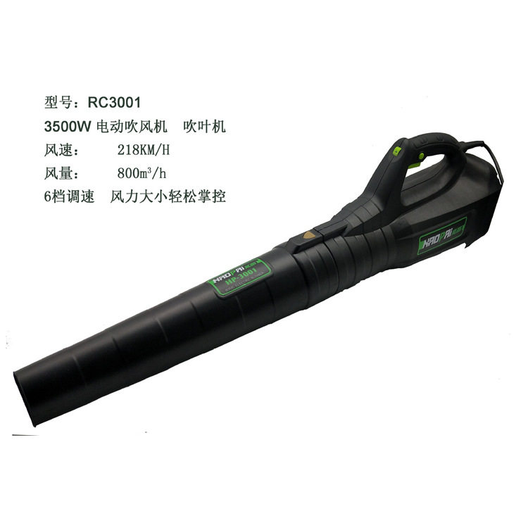 吹雪机吹叶机暴风机电动吹风机工业除尘吹灰机锂电充电式鼓风机