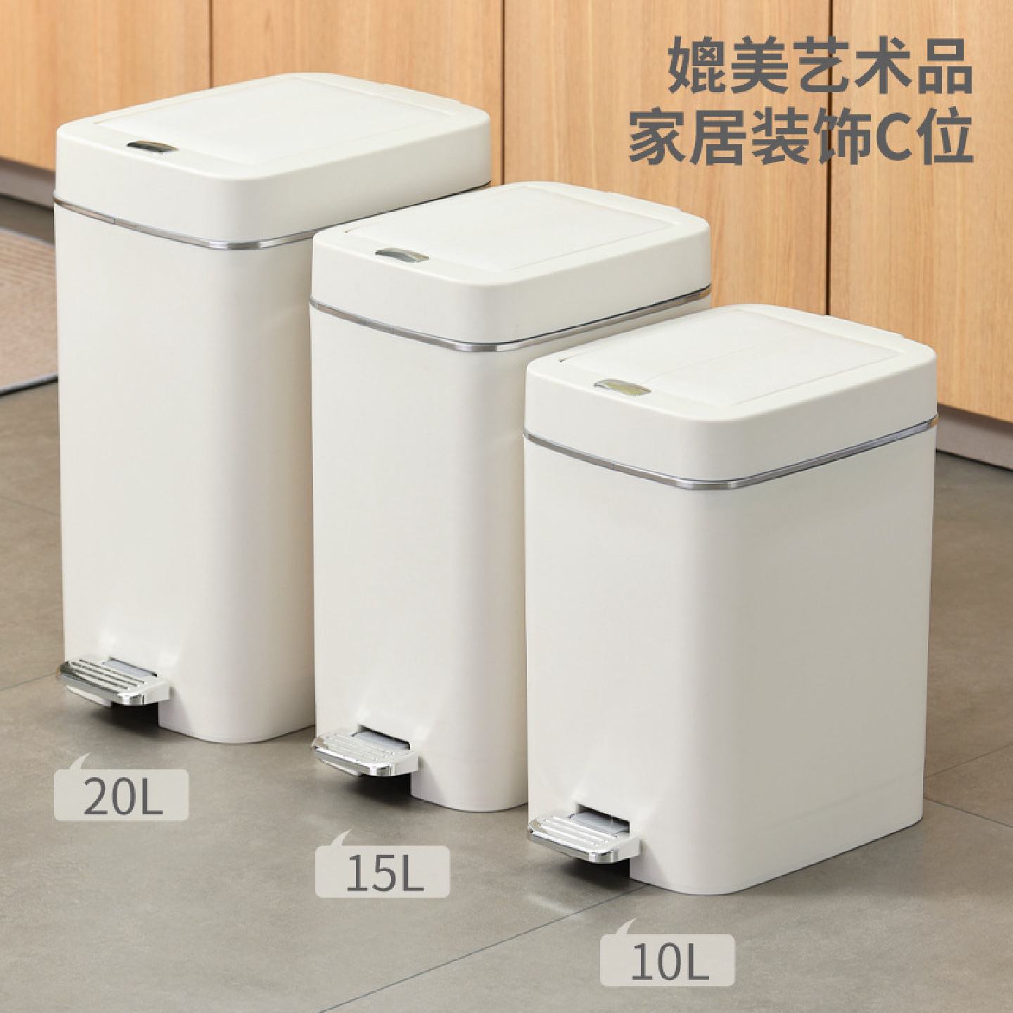 25年新款双开门垃圾桶家用厨房缓降15L夹缝方带盖脚踩按压垃圾桶