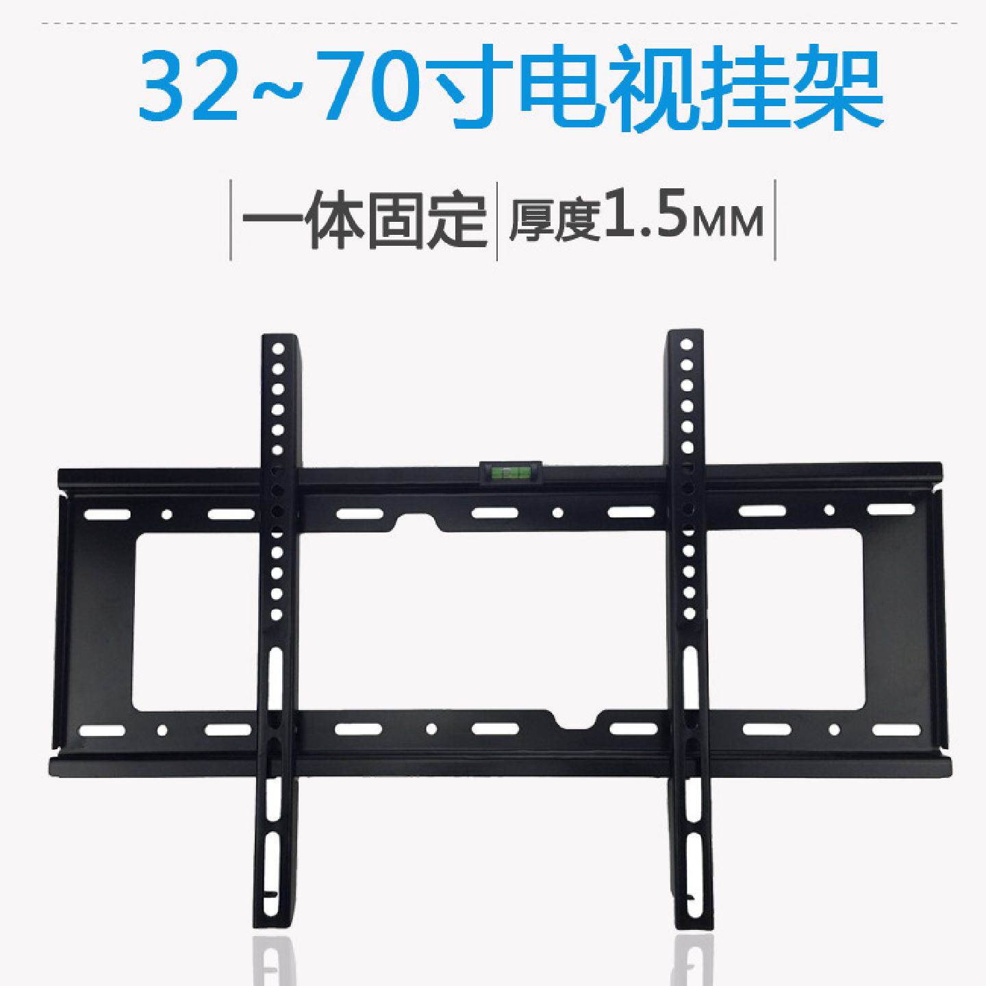 加厚液晶大屏电视一体机支架挂墙安装 显示器水平仪壁挂架32-70寸