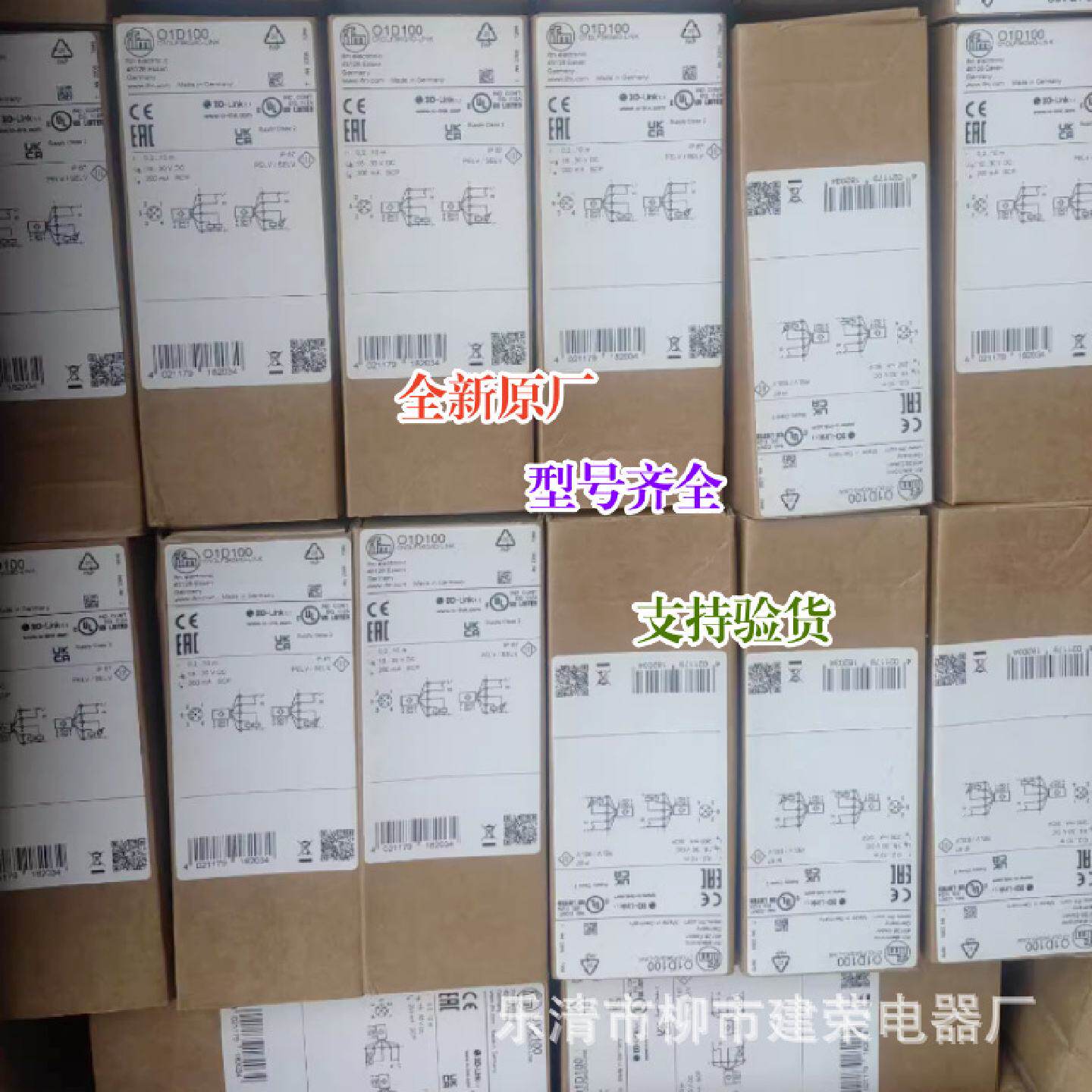 全新原厂易福门激光测距光电O1D100O1D102O1D105传感器
