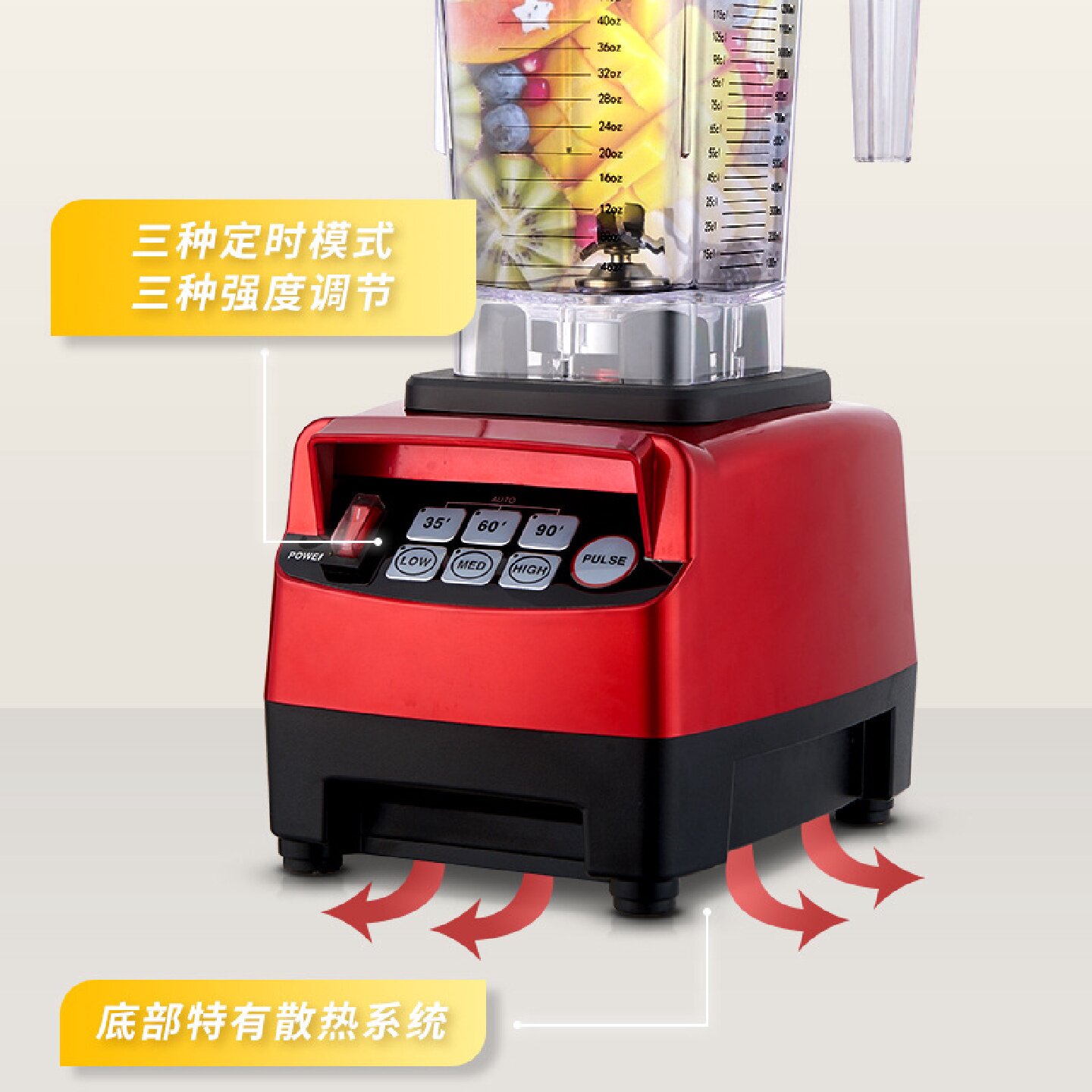 商用沙冰机全自动智能定时碎冰机奶茶店冰沙料理机厂家