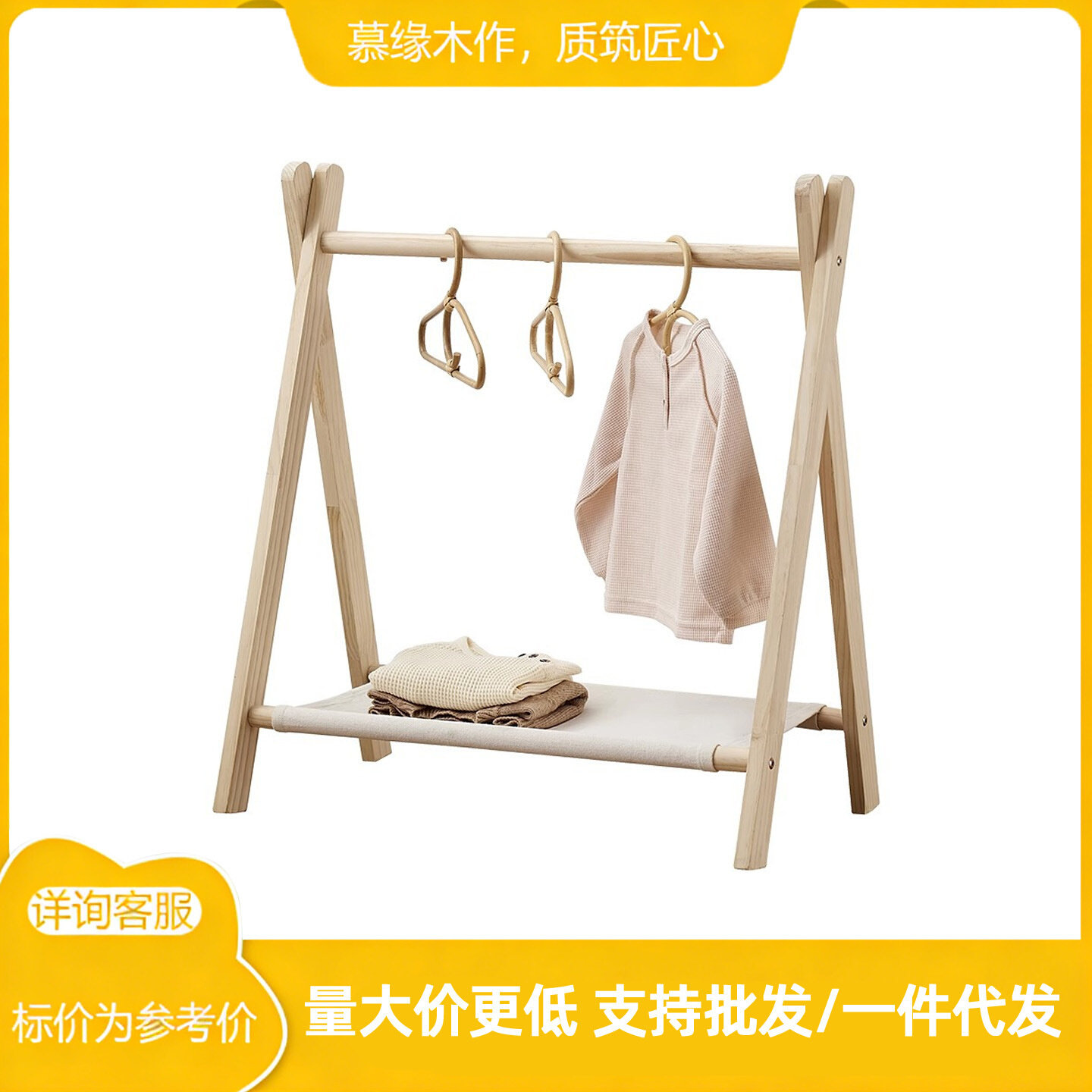 实木儿童挂衣架落地木质小衣架幼儿园晾衣架小孩衣帽架可折叠收纳