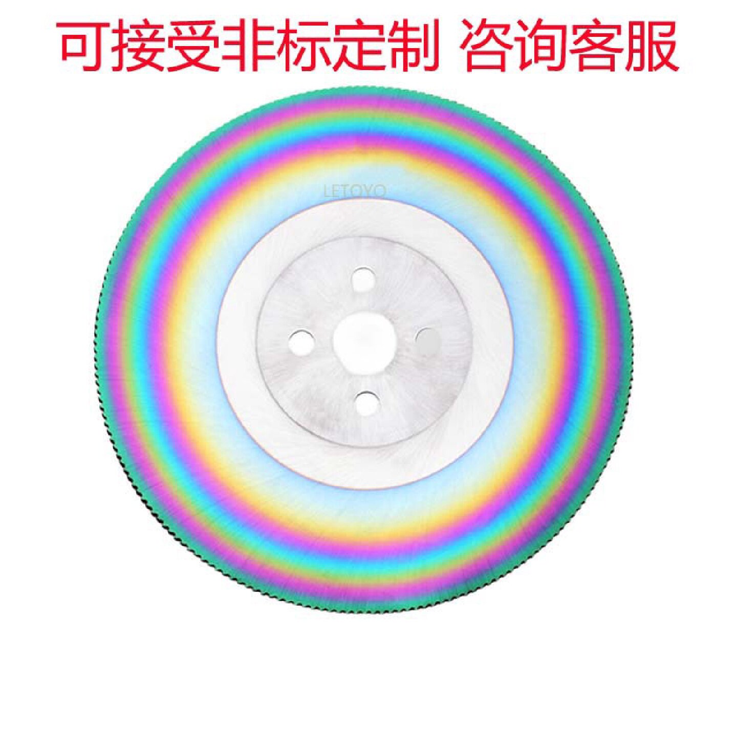 锯片M42白钢锯片金属切割片无毛刺高速钢锯片切不锈钢切铝管锯片