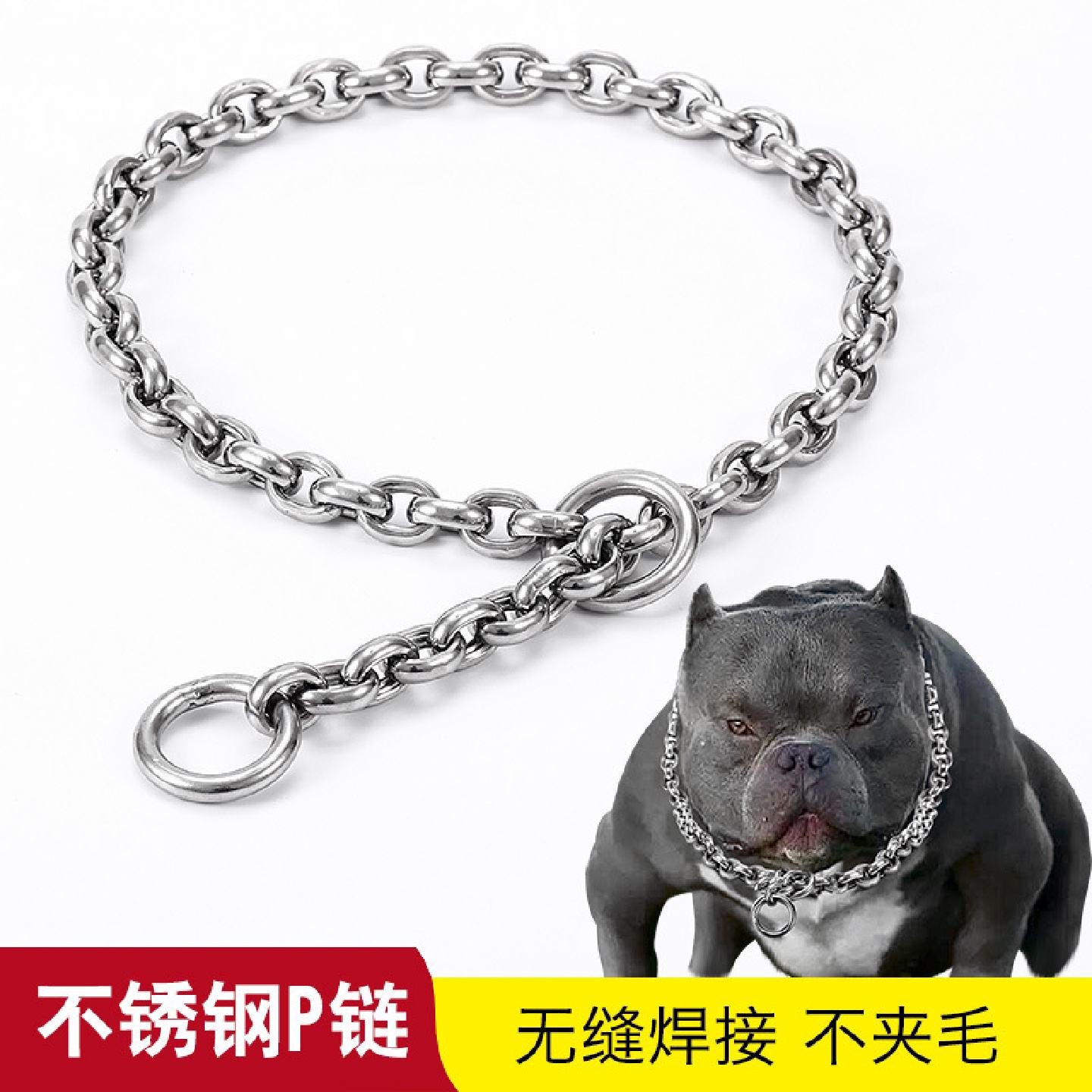 供应不锈钢P链圆面犬用项圈大狗狗链子项圈狗项圈P链脖圈