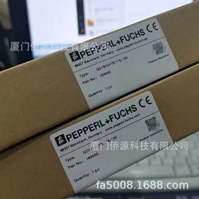 GD18/GV18/115/120倍加福对射型光电开关/传感器(188550)全新原装