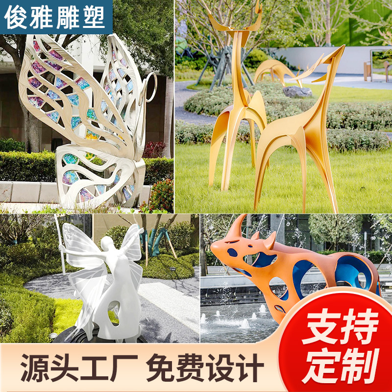 大型景观不锈钢雕塑室外抽象户外城市校园林广场水景观不锈钢雕塑