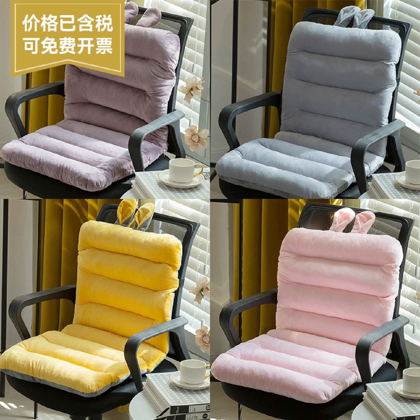 加厚坐垫办公室久坐椅垫椅子垫连体一体靠背靠枕学生座椅靠垫包邮