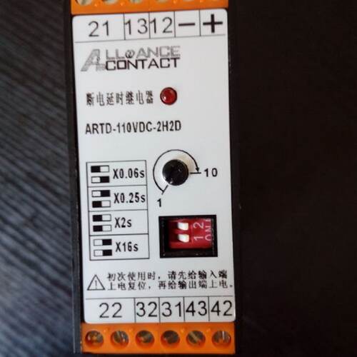 ARTD-110VAC-2H2D延时继电器ARTD-110VDC-2HARTD-110VDC-1H1D