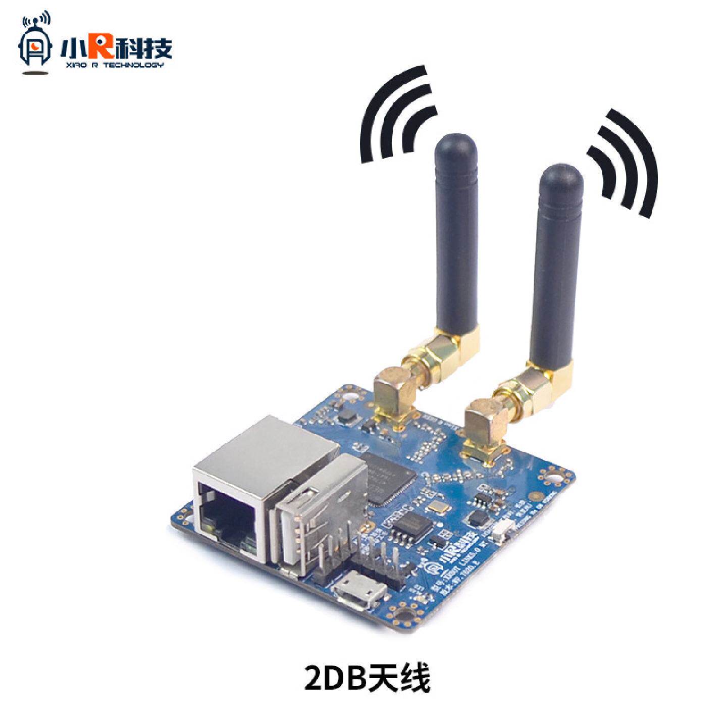 小R科技双天线WiFi图传模块视频传输网口转串口7620路由