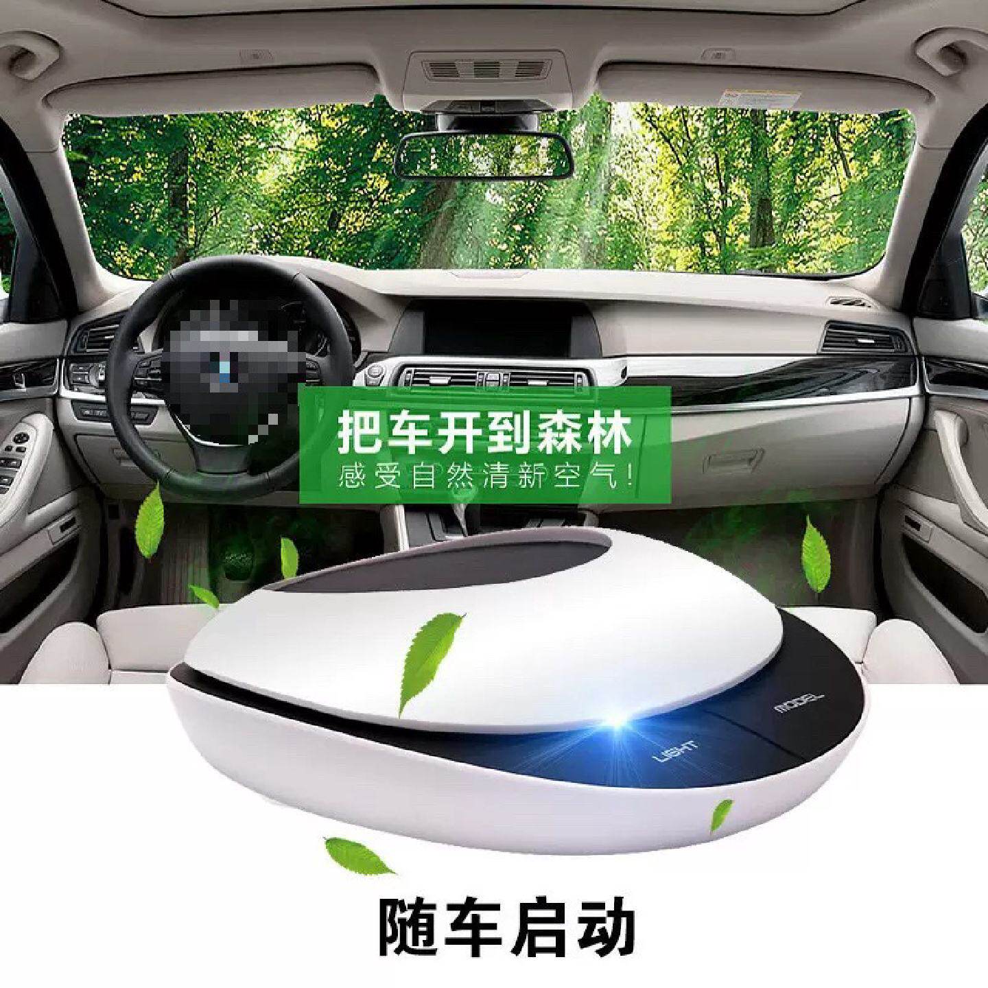 太阳能车载空气净化器车内负离子氧吧除异味烟味甲醛汽车净化香薰