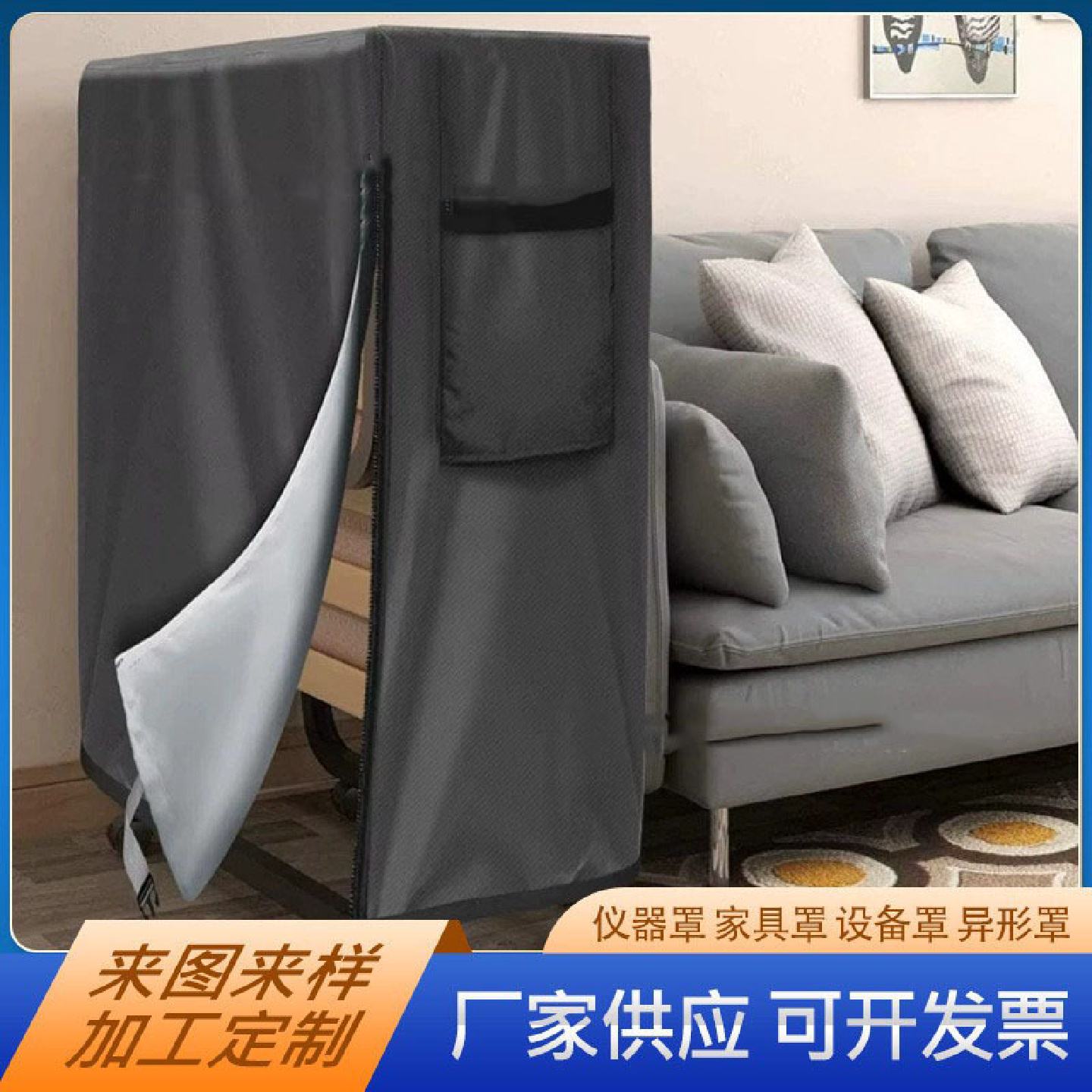 可折叠床罩办公室午休折叠床防水防尘罩家具躺椅罩折叠床防尘罩