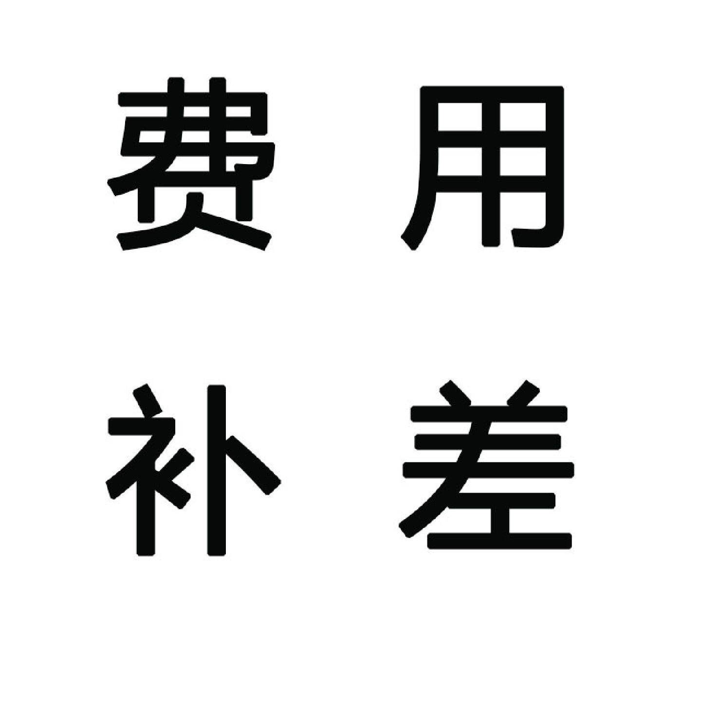 惠州下单前请咨询客服喷头增压多功能节水花洒