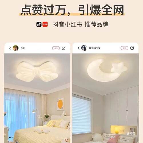 广东中山灯具温馨浪漫儿童房卧室灯原木奶油风花朵主卧房间吸顶灯