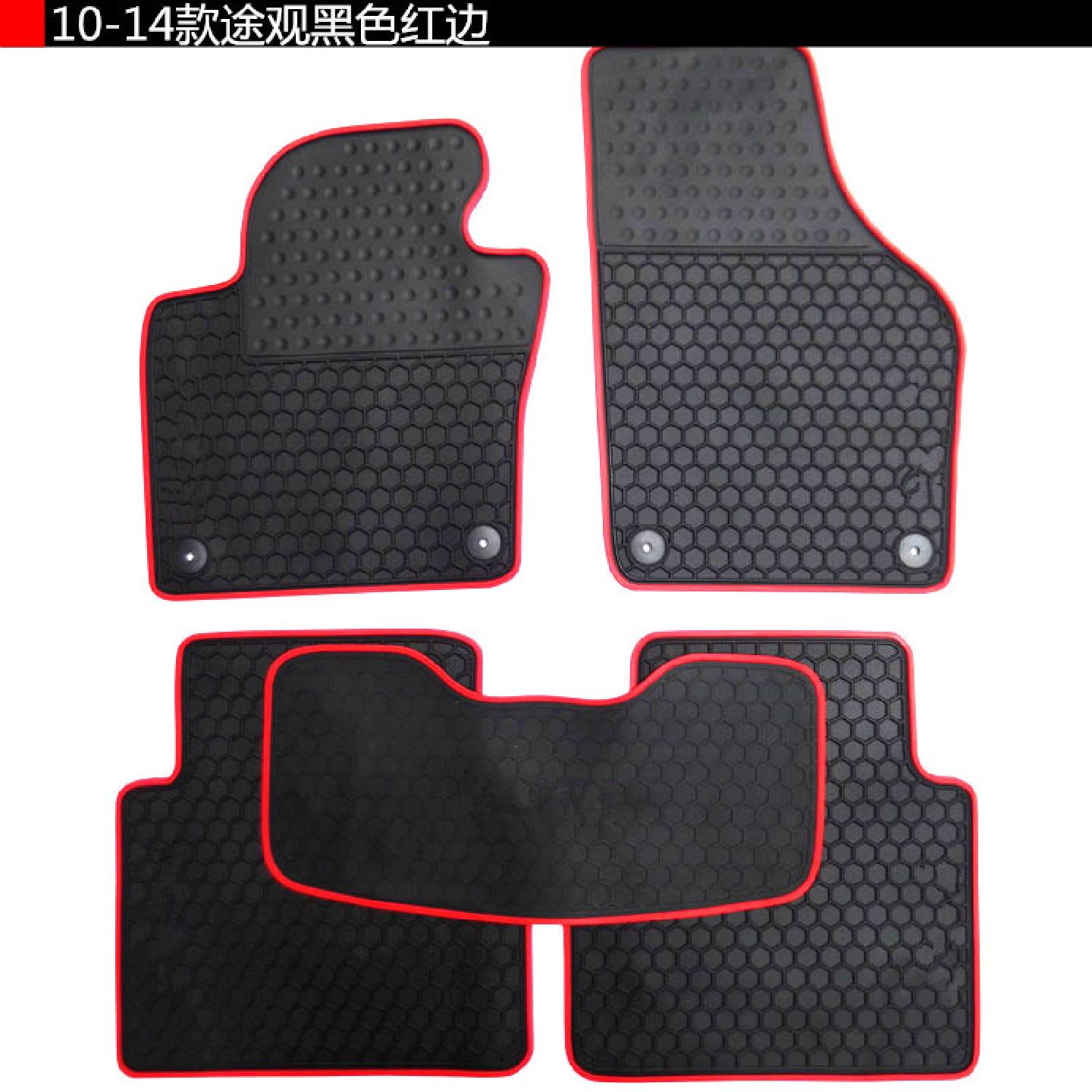 大众12-19新速腾新老迈腾专用橡胶汽车脚垫途观途安途锐乳胶地毯