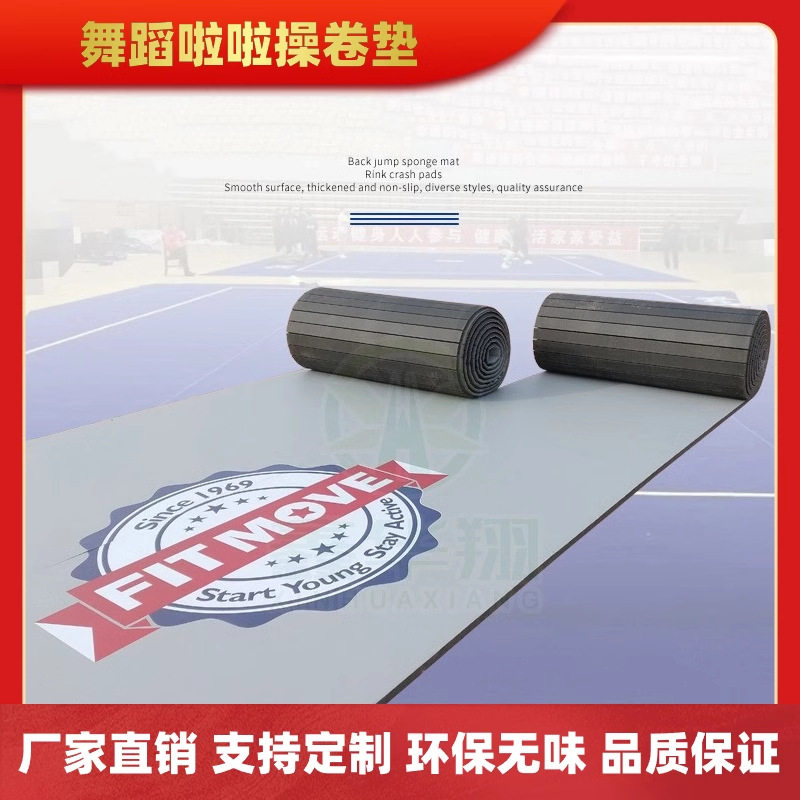 搏击格斗地垫摔跤垫柔道拳击跆拳道啦啦操舞蹈体操武术散打卷垫