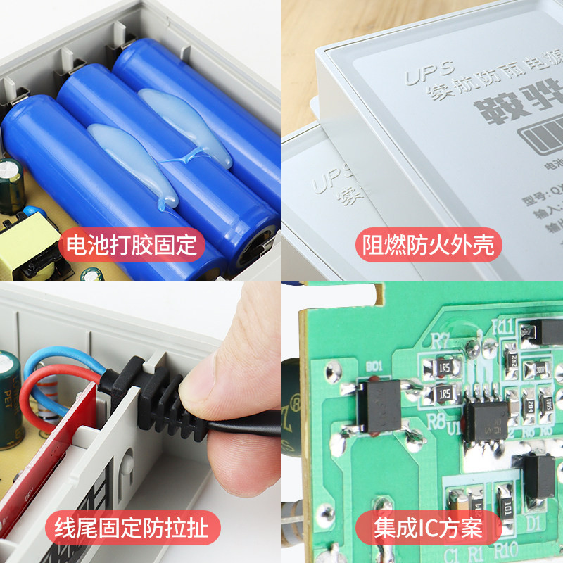 监控12电源断电续航5电池充电宝室外防水摄像头不间断电备用