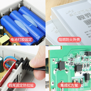 监控12电源断电续航5电池充电宝室外防水摄像头不间断电备用