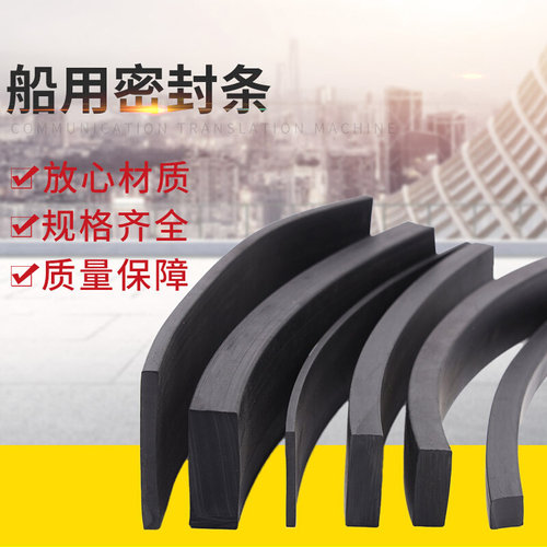 橡胶压条密封条扁形方形防撞胶条橡胶减缓冲垫密封条