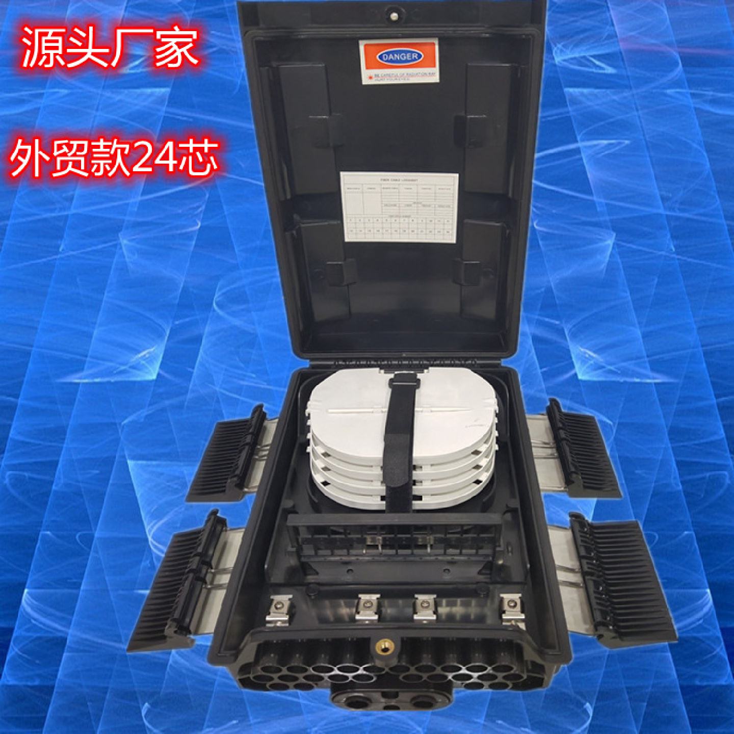 陶接款24芯光纤入户分纤箱塑料24芯光纤分线箱24芯光缆分纤箱IP68