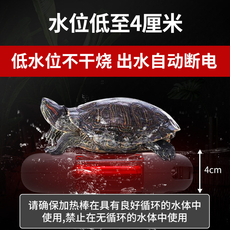 老渔匠乌龟鱼缸加温棒自动恒温变频超短鱼缸加热棒热带鱼专用