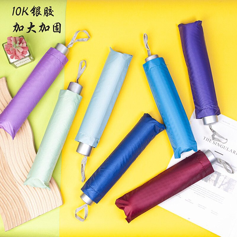 厂家10K银胶防紫外线雨伞加大三折太阳伞广告伞厂家批发