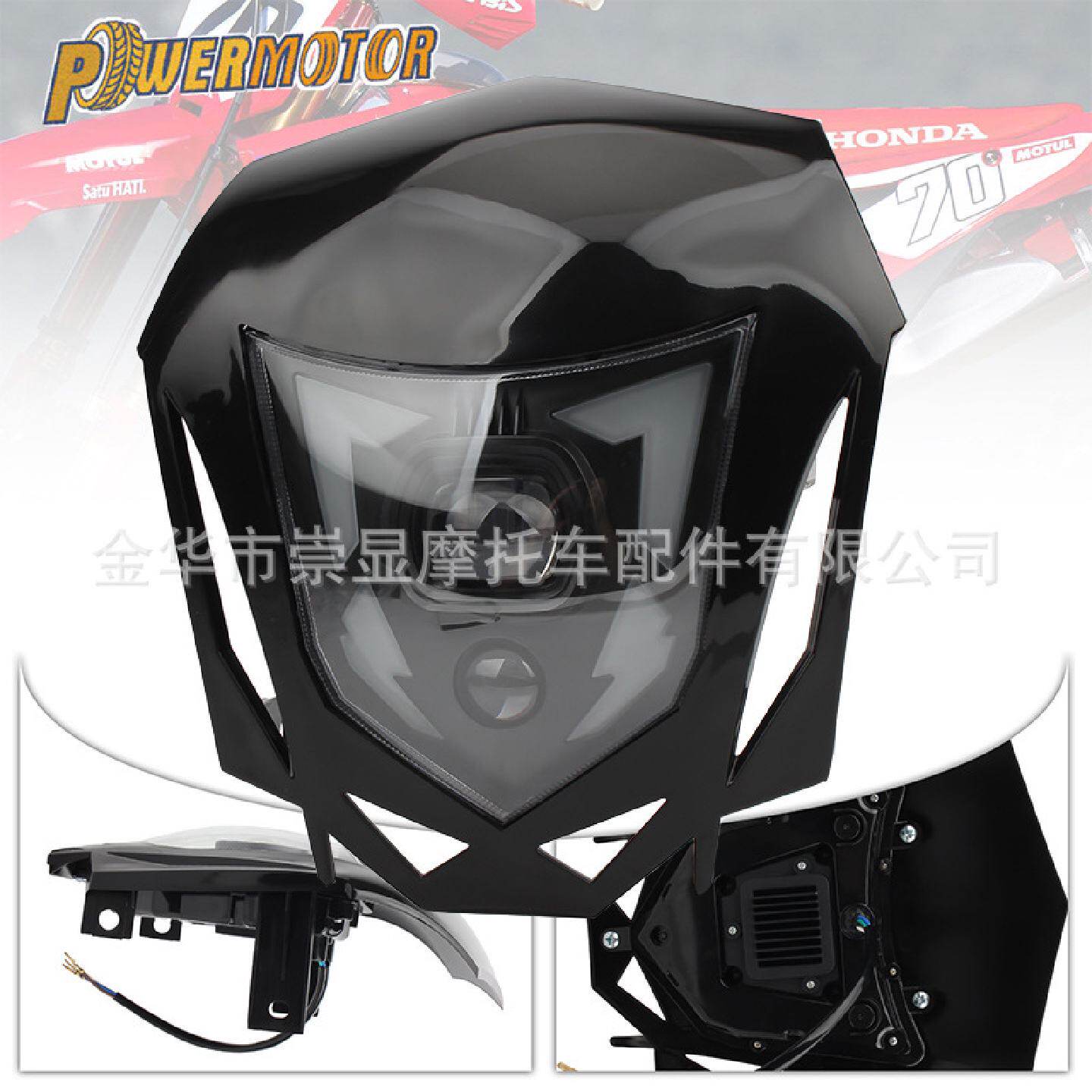 越野摩托车改装前大灯适用CRF-450摩托车大灯鬼脸大灯整流罩总成