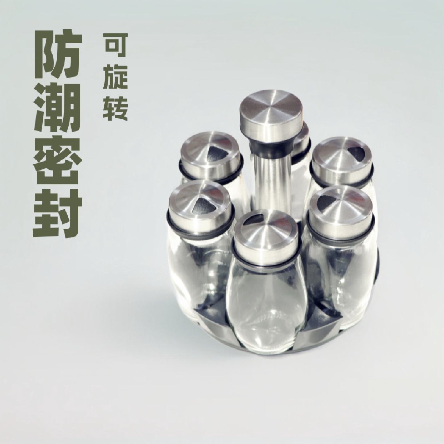 厨房调料罐盐罐调味瓶多功能调料瓶玻璃罐子防潮收纳调味罐调料缸