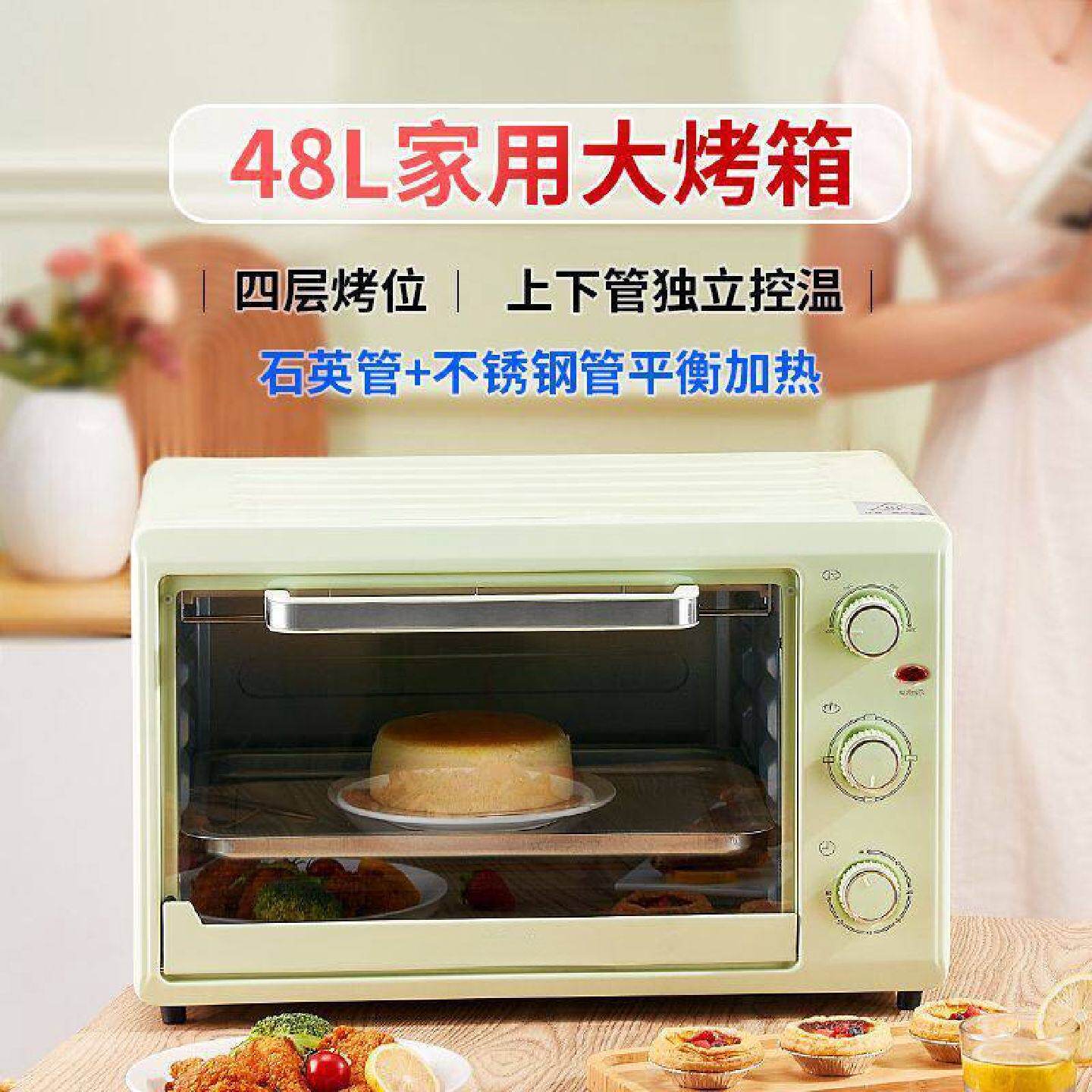 ，电烤箱家用48升大容量商用全自动烤肉串烘焙蛋糕多功能烤箱批发