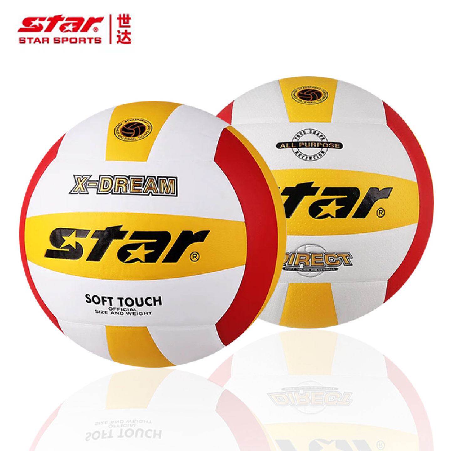 正品STAR/世达排球VB4025学生中考训练比赛用球5号排球4055室内