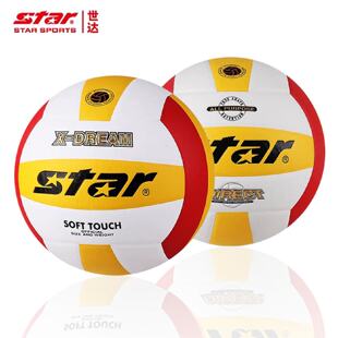 正品STAR/世达排球VB4025学生中考训练比赛用球5号排球4055室内