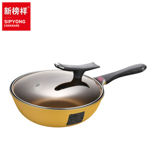 臻钛不粘锅炒锅C家用炒菜锅平底锅电磁炉锅具钛金锅永康锅厂