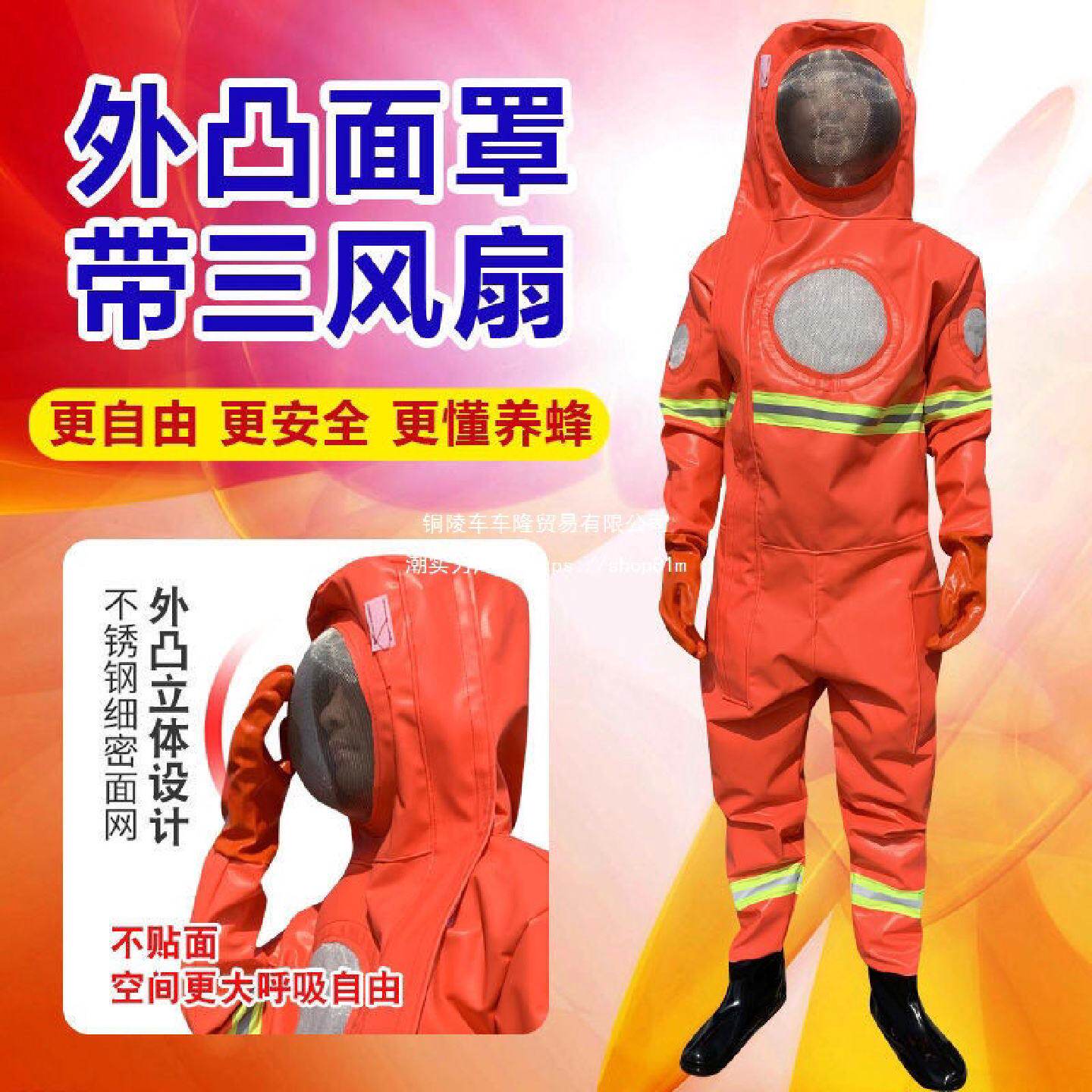 马蜂服防蜂衣加厚全套透气连体马蜂衣捉胡蜂防蜂服带风扇蜂服