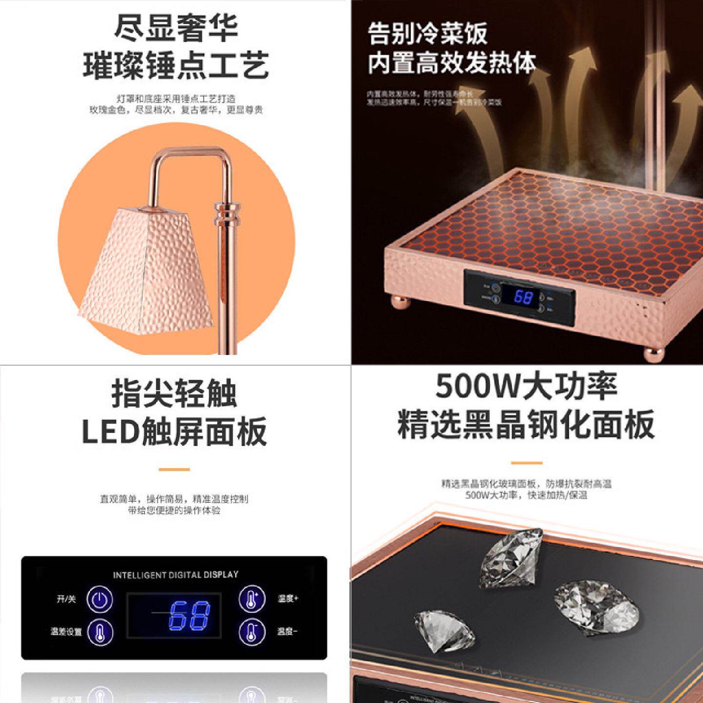 方形饭菜保温板酒店自助餐厅智能餐桌加热暖菜宝家用菜盘加热板