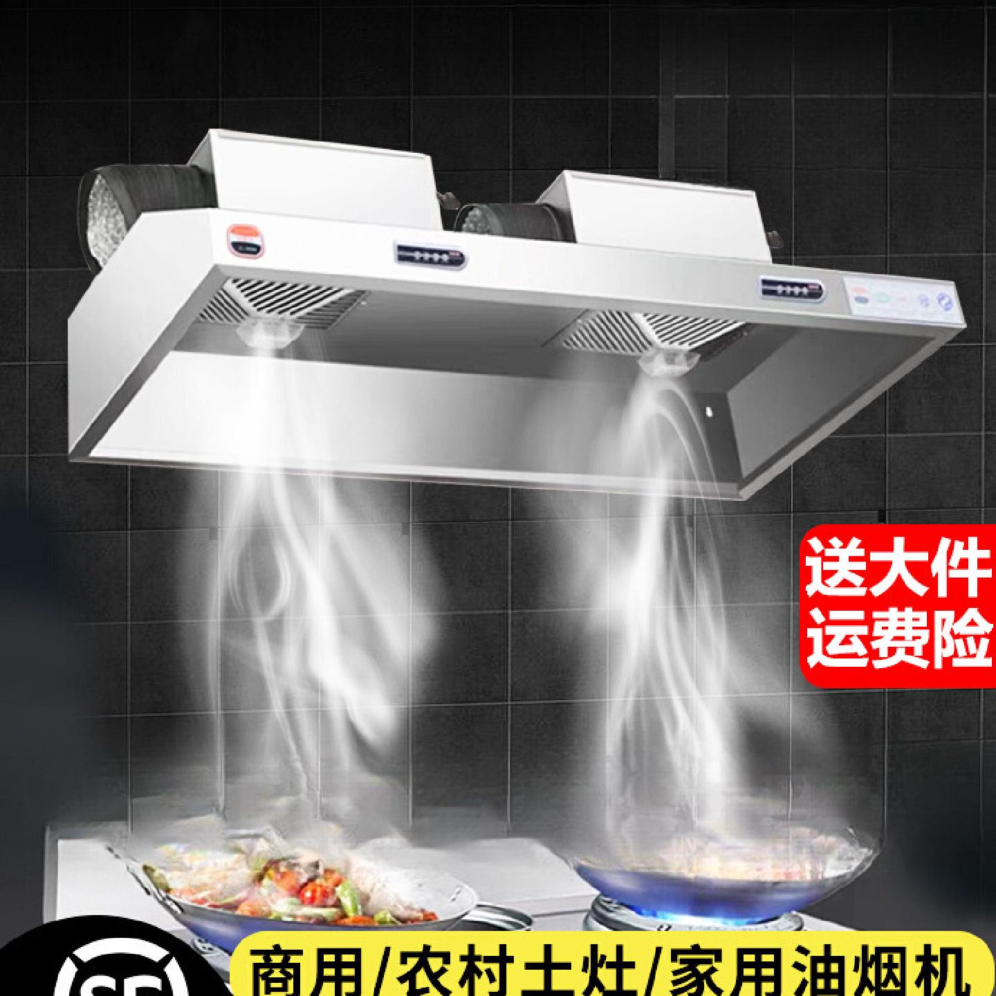 商用抽油烟机不锈钢饭店厨房净化器排烟罩吸油农村柴火土灶大吸力