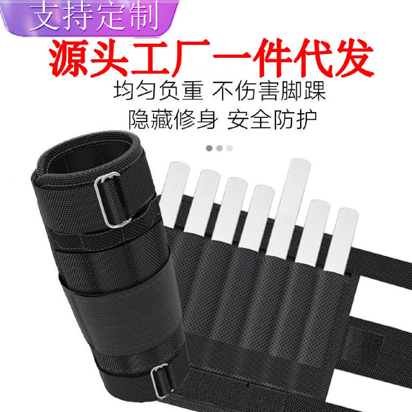 源头工厂负重绑腿铁块沙袋可调男女儿童中考训练套装代发外贸批发