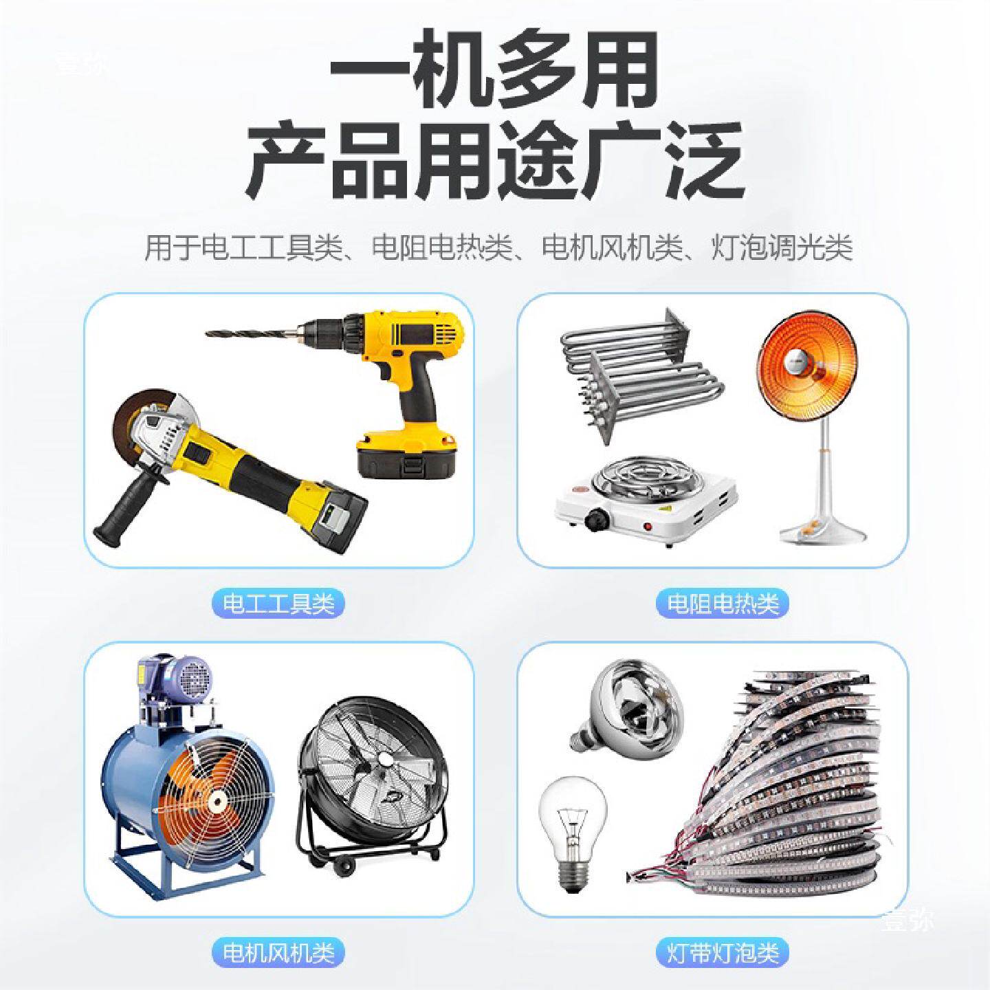 电子调压调速器220V可调单相交流风机风扇电机电钻角磨机调温调速