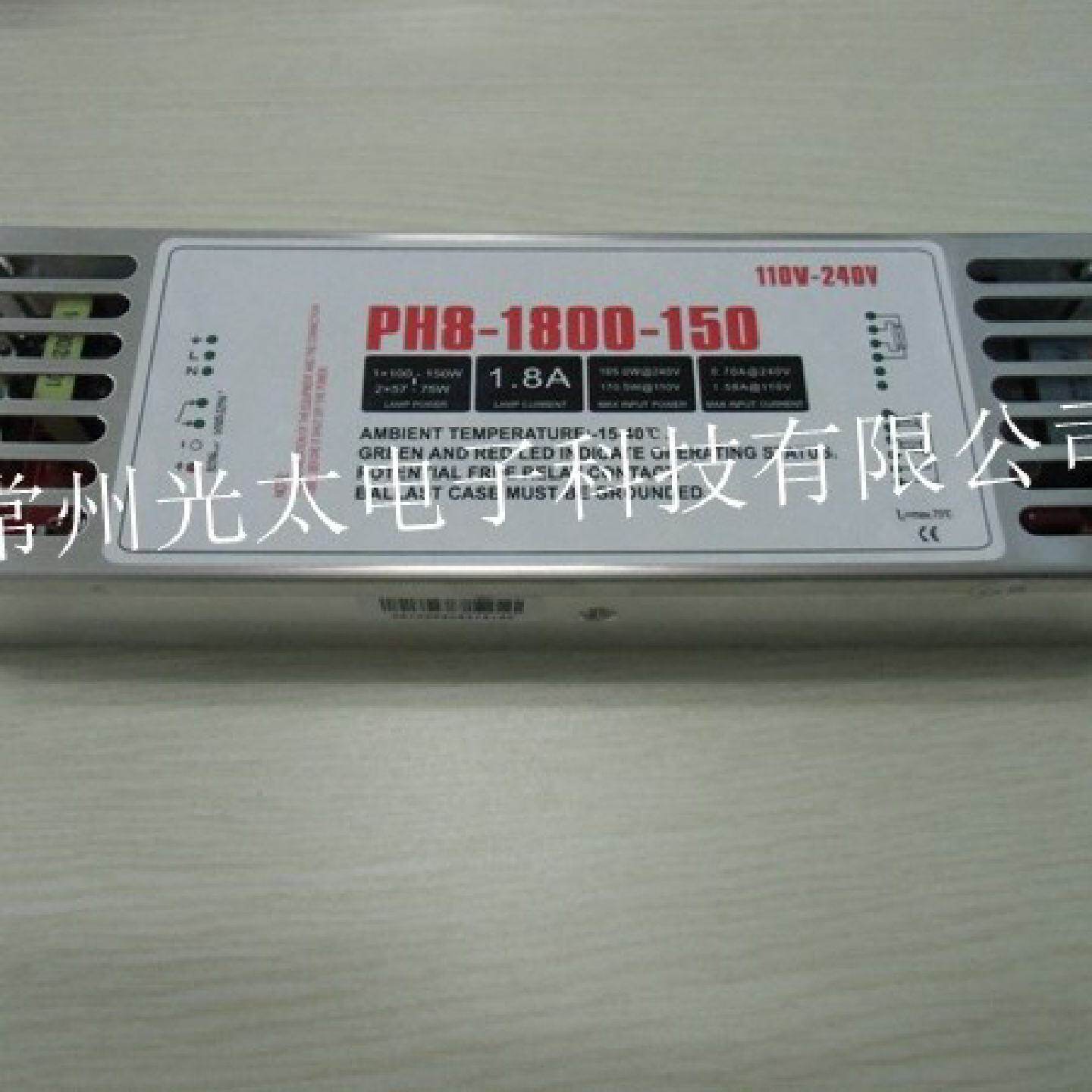 65w-155w汞齐uv杀菌消毒灯管一拖二T5电子UL镇流器供应浙江沪