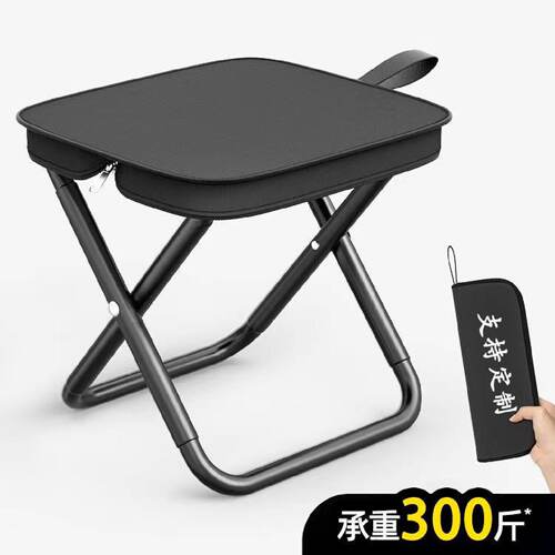 户外笔袋折叠小马扎便携式手包凳折叠马扎超轻凳子野餐露营椅子
