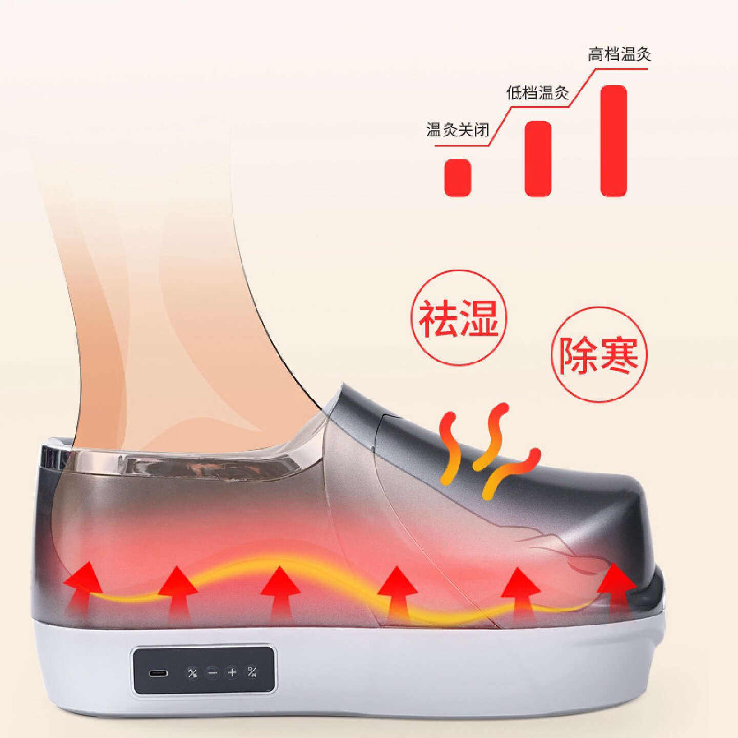 无线足疗机脚底按摩器家用电穴位红外脉冲针灸理疗鞋便携无线