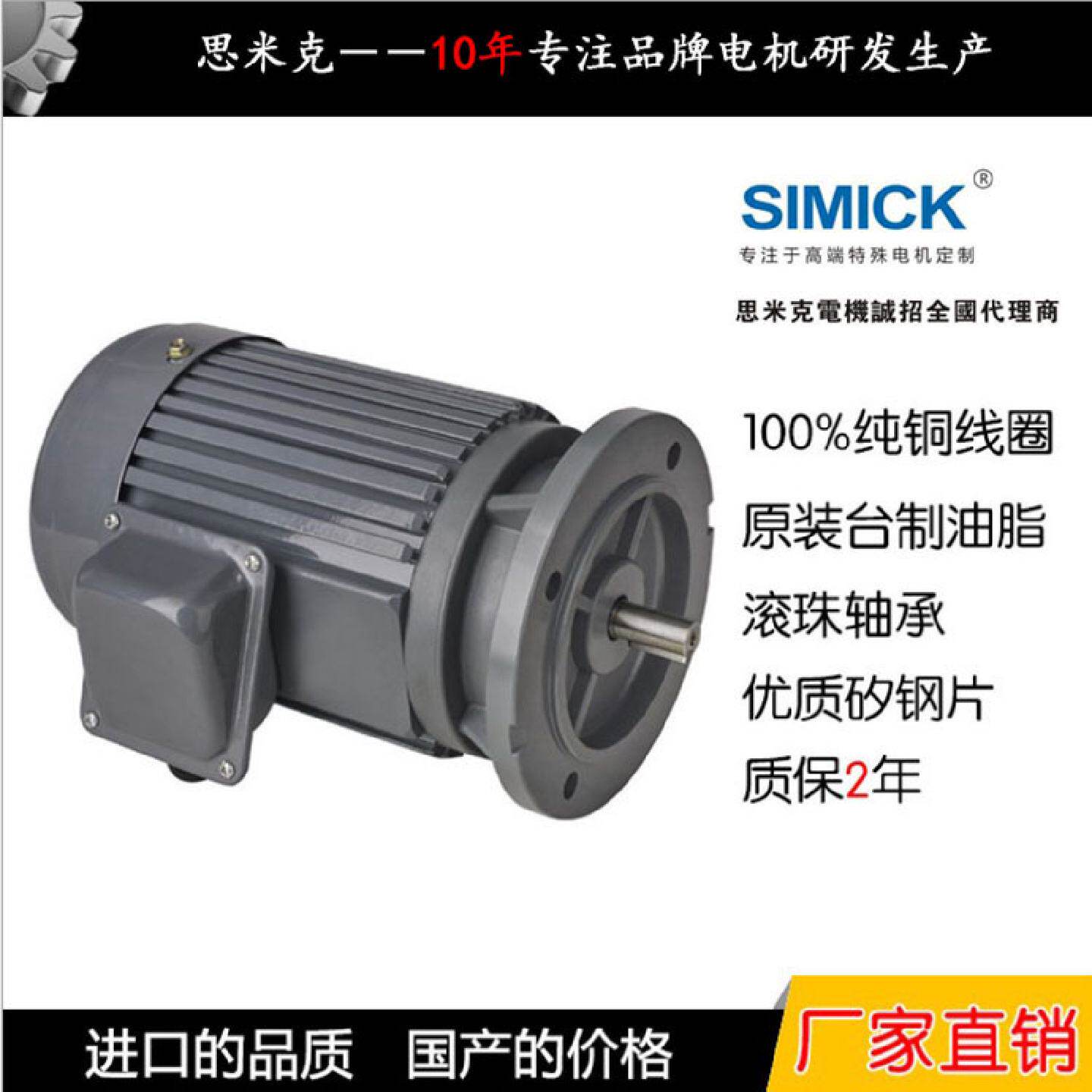 750W台款立式铝壳三相异电动机配RV蜗轮减速机WP牙箱丝印机用电机