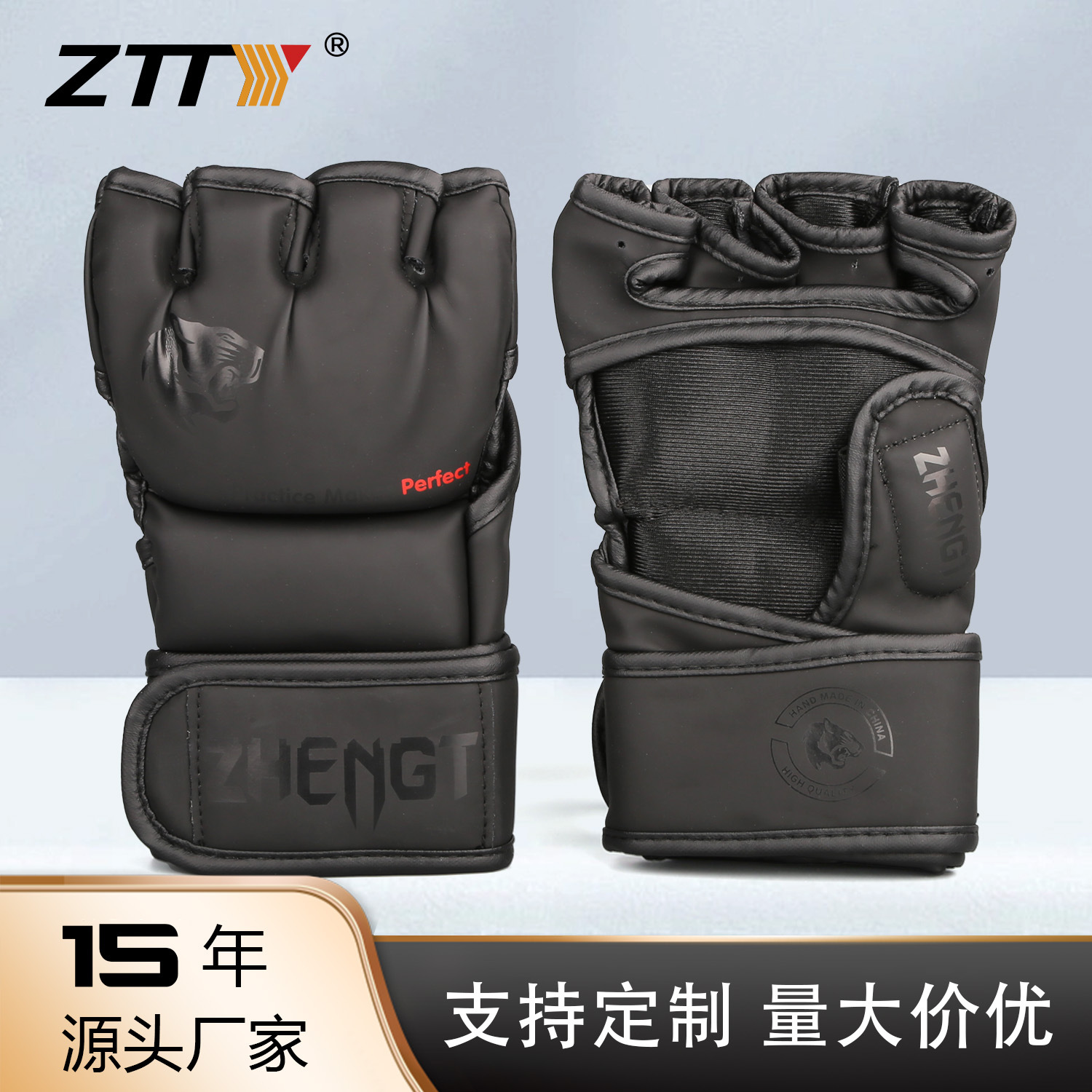 ZZTY成人散打训练拳击手套MMA格斗手套打沙袋半指ufc专业比赛拳套