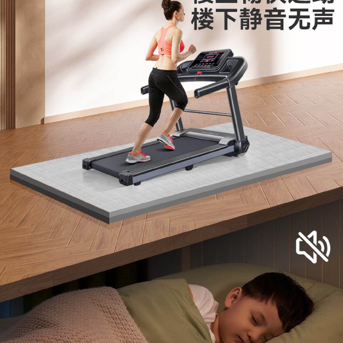跑步机隔音减震垫楼层专业家用室内防震专用防滑加厚超静音地垫子