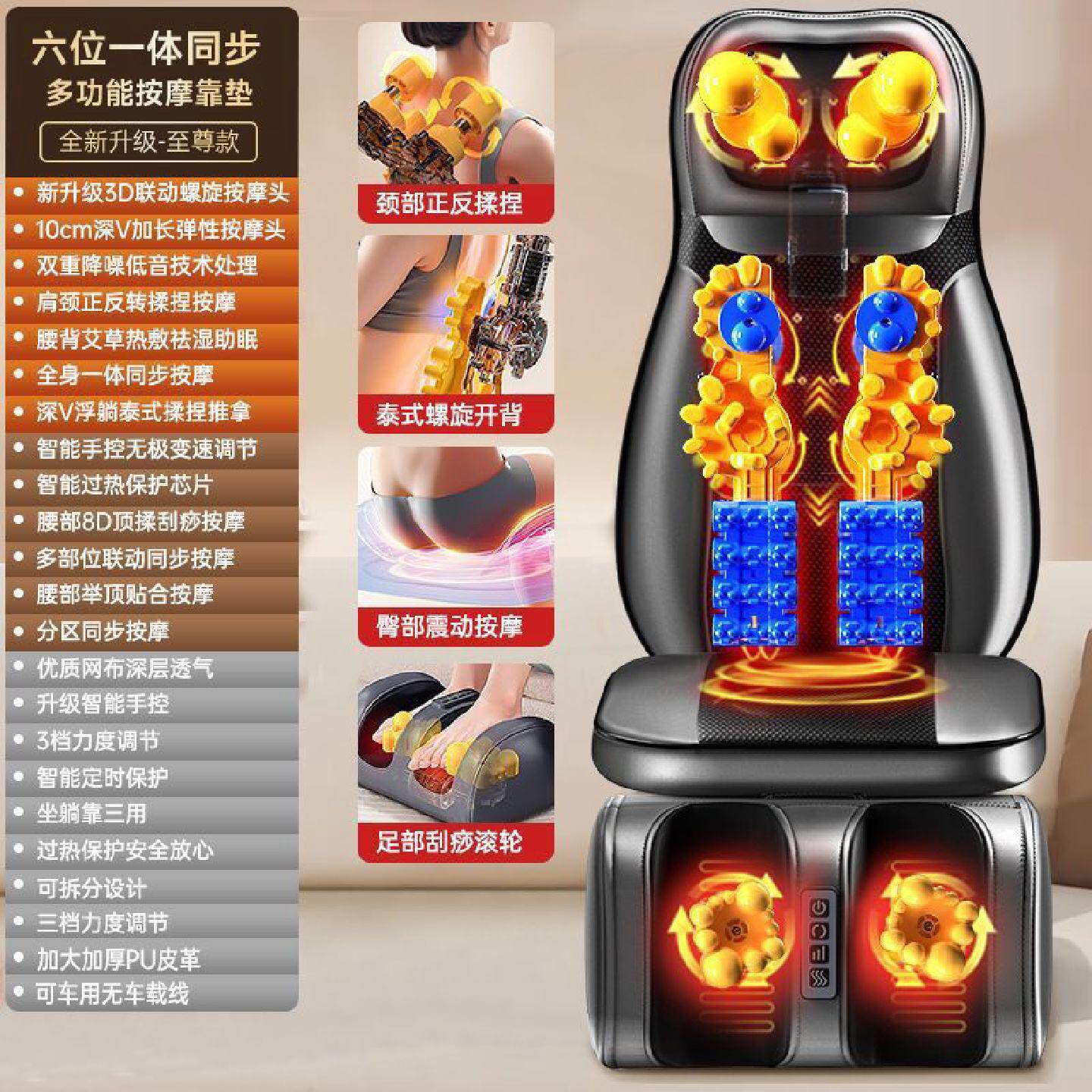 按摩椅垫多功能便携式按摩椅家用热敷按摩器颈椎腰背部一体机批发