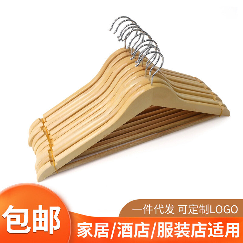原木色实木衣架家用挂衣简约无痕衣架防滑木制服装店撑衣架子批发